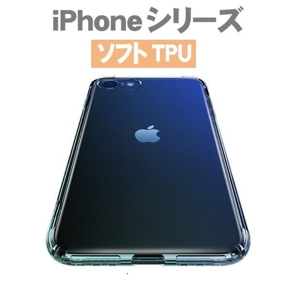 iphone7plus/8plus �X�}�z�P�[�X �I�[���N���A ���� TPU �ی�P�[�X �ϏՌ� �J�o�[ �J���t�� �A�b�v�� apple �A�C�t�H�� ������� TT6