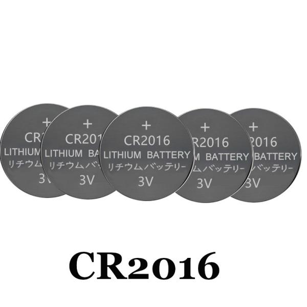 ���`�E���R�C���d�r CR2016 5��