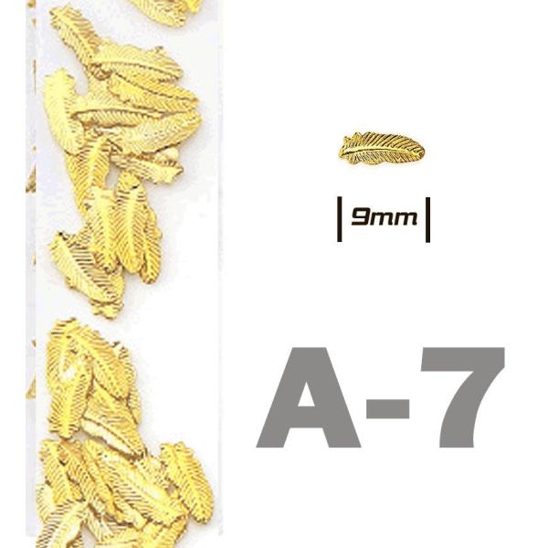 ^X^bY PfUC 30s[X A-7 lCA[g ^p[c [t