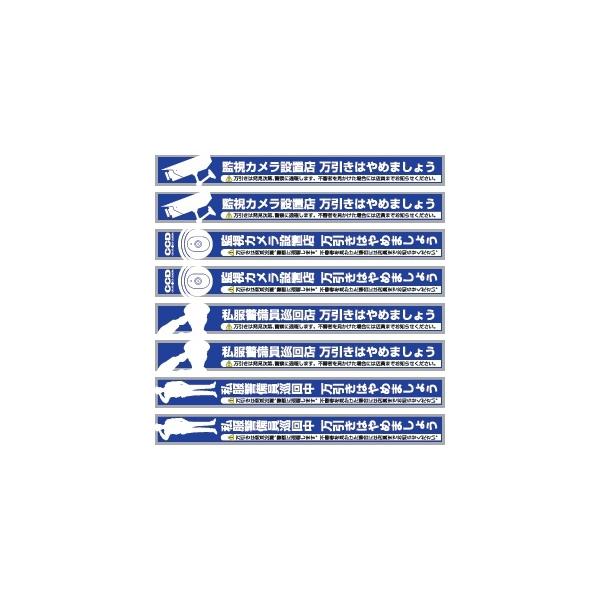 hƃXebJ[ sxXt 8Zbg OS-190 ()