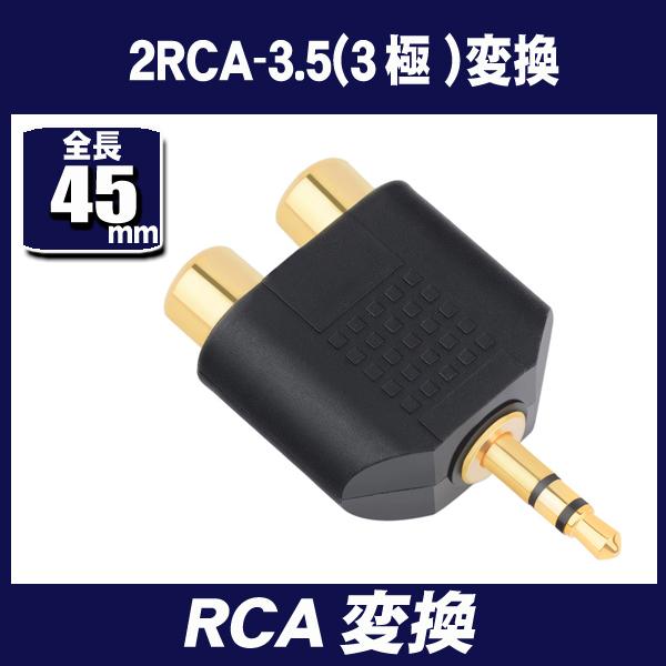 RCA(Ԕ) - 3.5(3)ϊ (X|IX) bL I[fBIP[uϊ (A62)