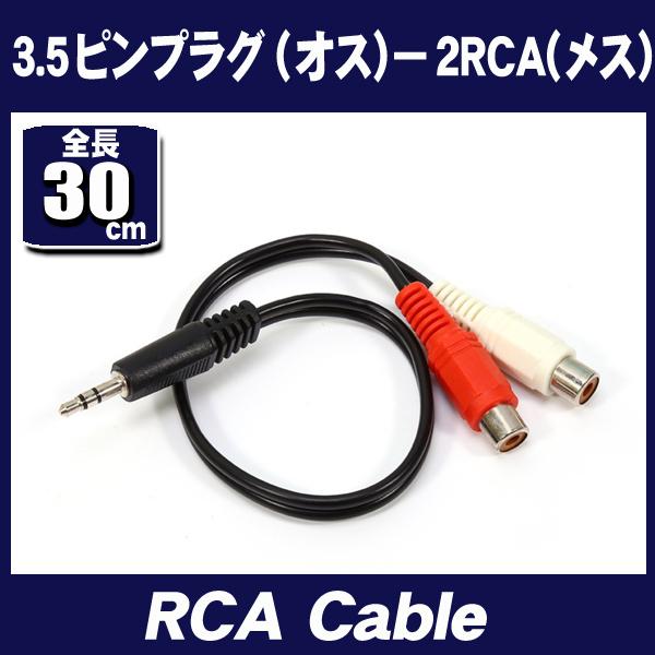 AVアクセサリ rca端子の人気商品・通販・価格比較 - 価格.com AVアクセサリ rca端子の人気商品・通販・価格比較 - 価格.com