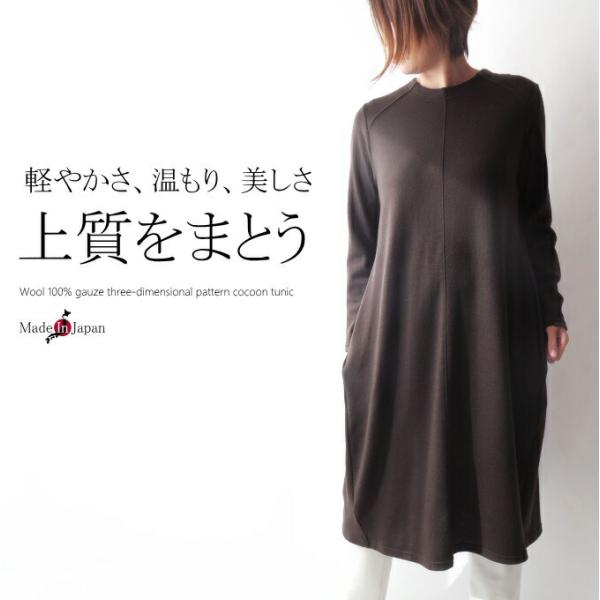 チュニック ミセス ワンピース 通販 人気ランキング 価格 Com