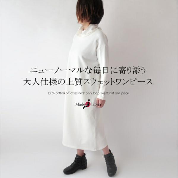 国産　ミセス　新品　綿100% スエット　ロングチュニック　ワンピース 国産 ミセス 新品 綿100% スエット ロングチュニック ワンピース