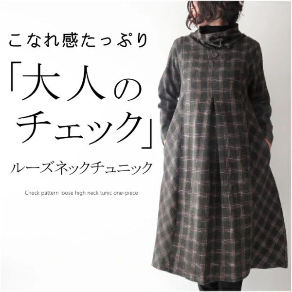 現行品！Familiar☆チェックチュニック☆90 チュニック | ファミリア