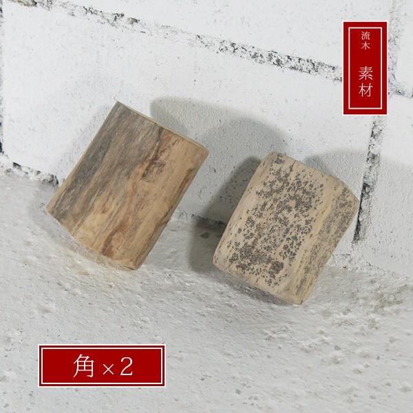 Diy 角材 木材 材木 Diy角材 流木 Diy木材 Km0031 Km0031 流木の駅きいろ 通販 Yahoo ショッピング