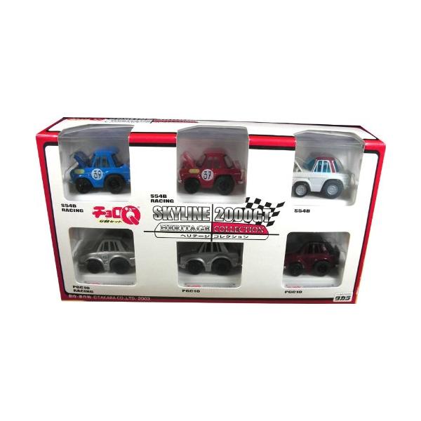 チョロQ 6台セット スカイライン2000GT ヘリテージコレクション