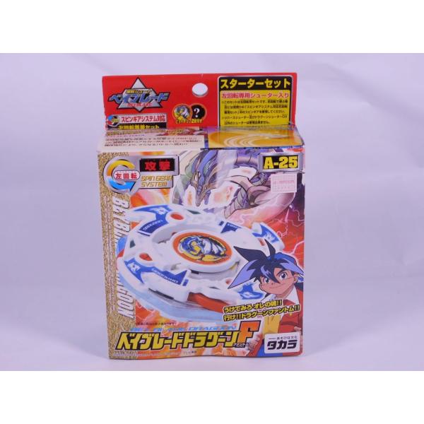 タカラトミー(TAKARA TOMY) 爆転シュート ベイブレード
