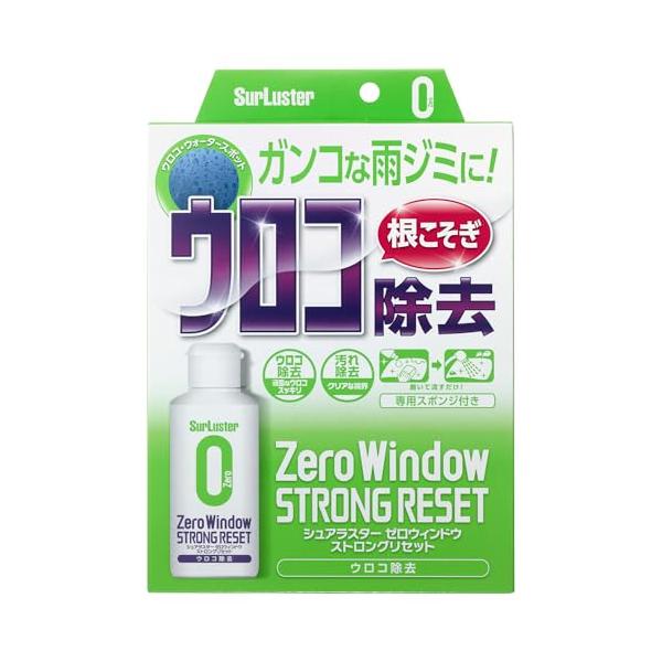 品番:S-133容量:80mlフロントガラス約8枚分専用スポンジ付き硬さ・大きさの異なる2種類の研磨剤を配合固く細かい研磨粒子でウロコ剥がし、柔らかく大きな球体粒子で表面を滑らかに整える