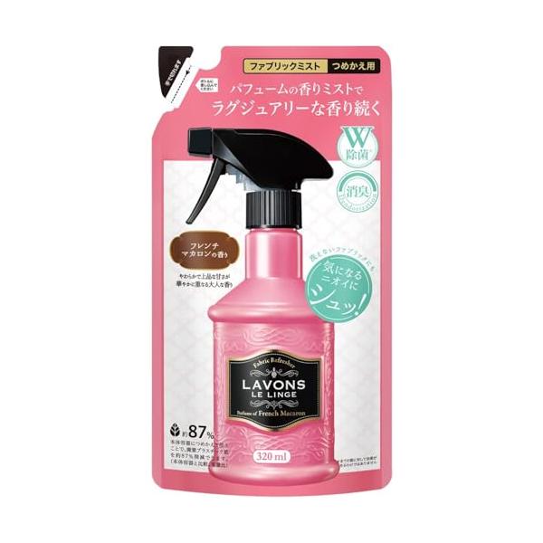 上質な甘さが華やかに香るフルーティフローラル系、フレンチマカロンの香り洗えないファブリックを除菌とイイ香りにタバコや食べ物のイヤなニオイに。すぐに洗えないコートやソファ等のファブリック製品を心地よい香りに。消臭効果でペット周りのニオイを抑えます。