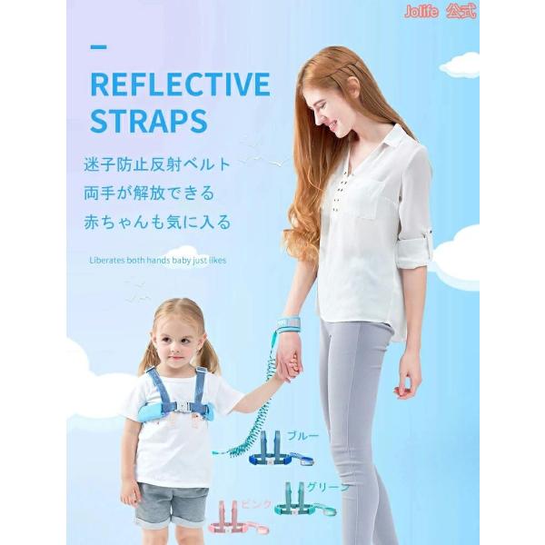 ハーネス 子供用 迷子防止ひも ハーネス 迷子防止 迷子紐 迷子防止紐 セーフティーハーネス リュック リストバンド 2way 迷子対策ロープ ベルト ハーネス 子供