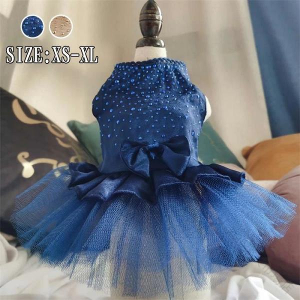 結婚 ドレス ペット服フォーマル ドッグウェア ドレス 犬用 犬服 結婚式 ウェディングドレス フォーマル 女の子 ドレス ペット服 犬用ドレス 犬の服 ペット用衣