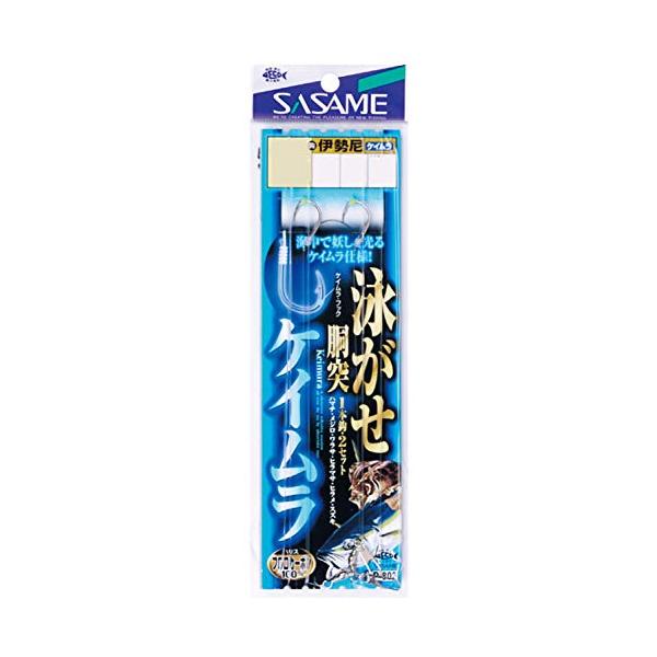ささめ針SASAME D-802 泳がせ胴突 ケイムラフック 14-14 D-802