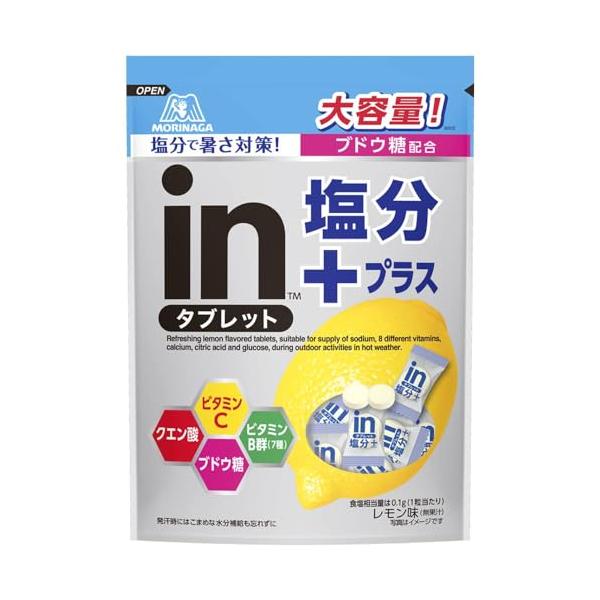 森永乳業 森永製菓 inタブレット塩分プラス 500g