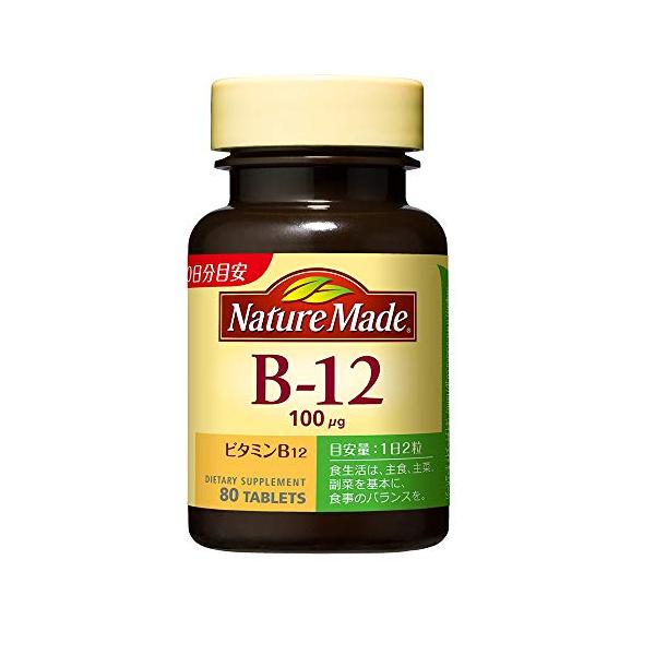 NATUREMADEネイチャーメイド 大塚製薬B-12 80粒 40日分