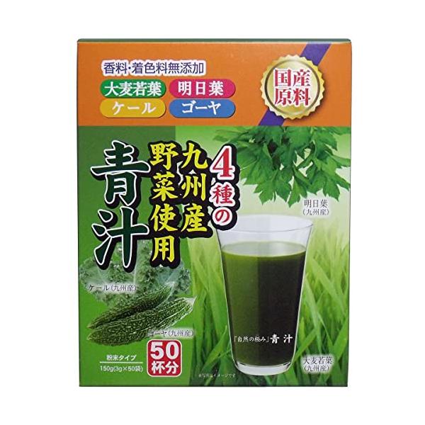 他サイト： 自然の極み青汁 3gx50包の商品画像