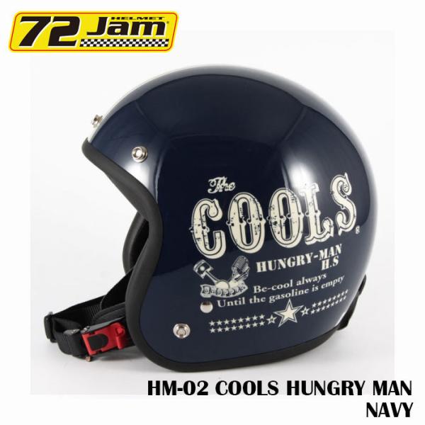 愛用 JET 72JAM HELMET COOLSコラボモデル 72Jam ジェットヘルメット セキュリティ・セーフティ