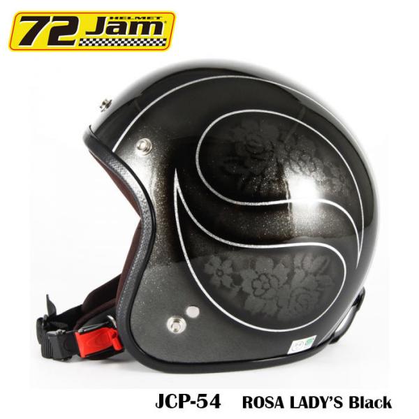 ugです　72JAM  ROSAヘルメット 72JAM JET HELMET ジェットヘルメット 72Jam JCPシリーズ JCP-54