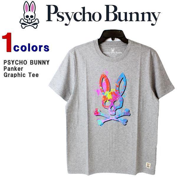 Psycho Bunny（サイコバニー） メンズ 半袖Tシャツ 半袖 バニー 