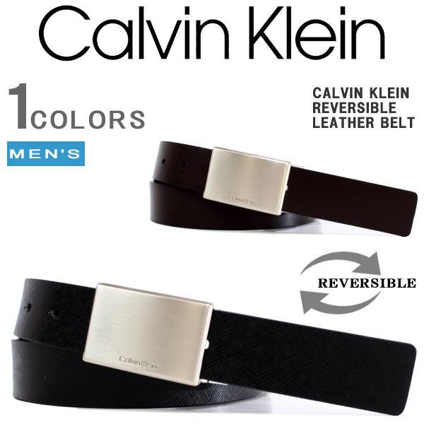 Calvin Klein（カルバン・クライン） ジーンズ メンズ リバーシブル