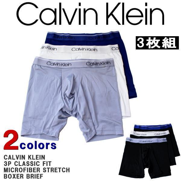 Calvin Klein カルバンクライン 下着 パンツ Calvin (カルバン