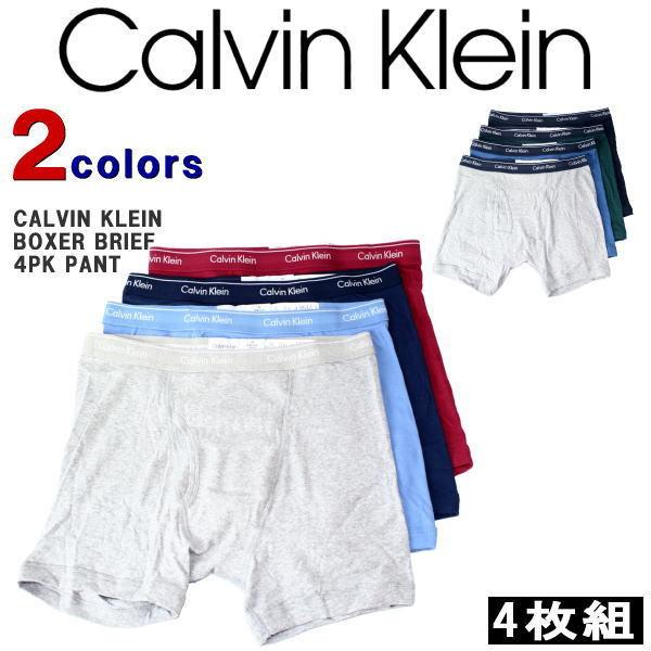カルバン・クライン(Calvin Klein) 4枚 ボクサーパンツ | 通販・人気 
