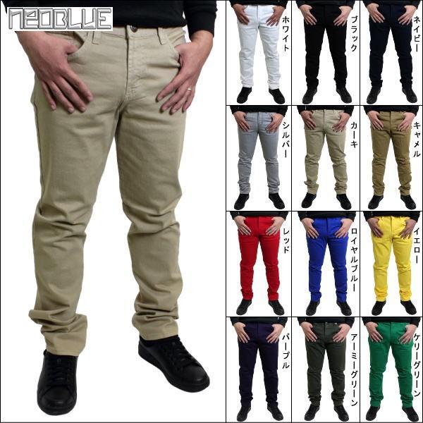 Neo Blue Jeans ネオブルー ジーンズ メンズ カラーデニムパンツ スキニーパンツ ストレッチ ロング カラーデニム カラーパンツ 全12色 Skinny Color Neoblue Skinny Color R One アールワン ヤフー店 通販 Yahoo ショッピング