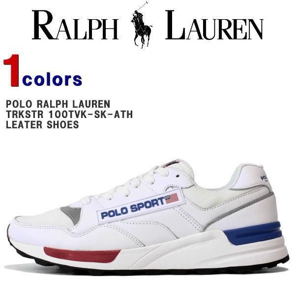 POLO RALPH LAUREN ラルフロレーン スニーカー ポロスポーツ