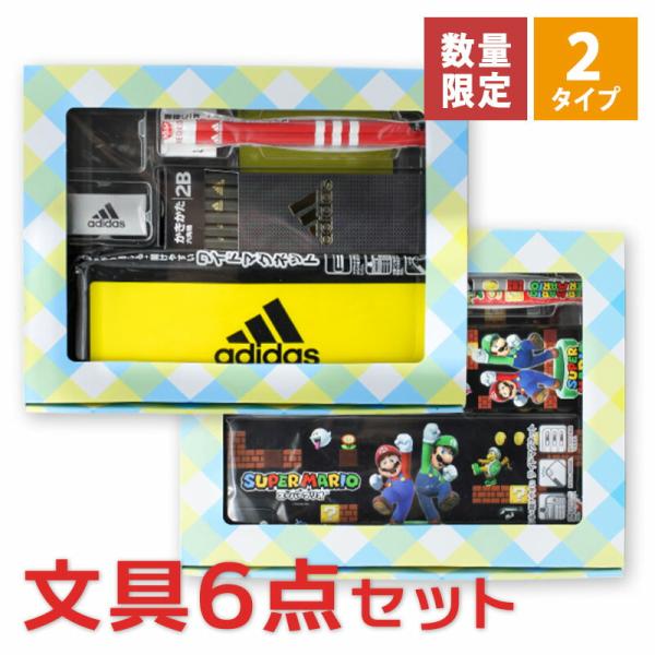 文具 プレゼント キャラクター 筆箱 ペンケース ふでばこ 入学祝い プチギフト 送料無料 小学生 子供 キッズ 小1 入学 男の子 おしゃれ こども