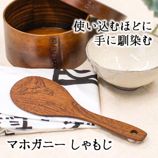 しゃもじ キッチンツール 調理器具 21.7cm かわいい ごはん 業務用 ナチュラル オシャレ 吊り下げ 寿司 木製 北欧 持ち手 木 杓文字 軽い