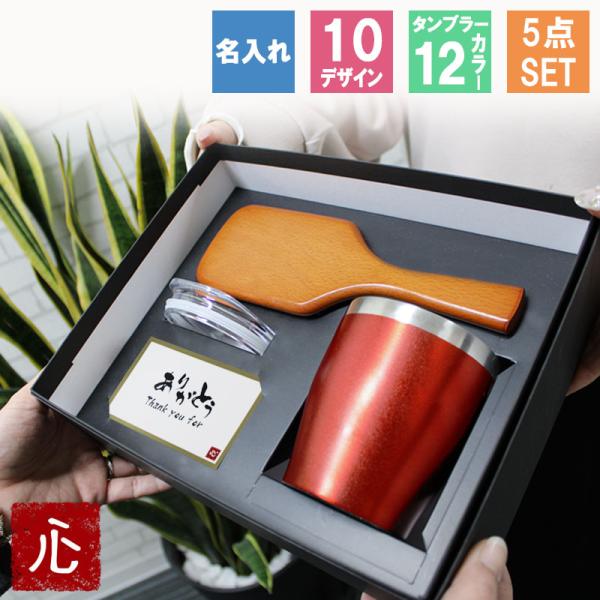 タンブラー パドルブラシ かわいい ステンレス ブラシ 真空 保温 ヘアブラシ 蓋 マッサージ 誕生日 プレゼント ギフト 祝い 記念