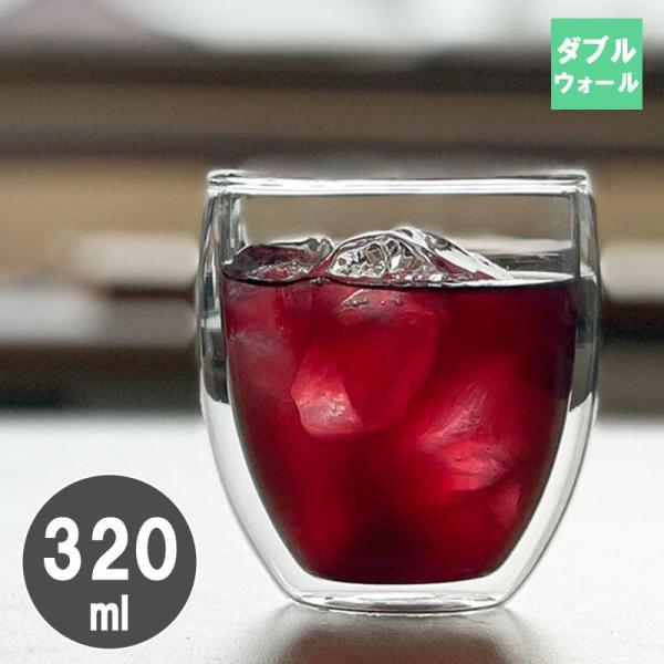 ダブルウォール ダブルウォールグラス かわいい コップ カップ 保温保冷 グラス ギフト プレゼント 誕生日 記念 祝い 還暦