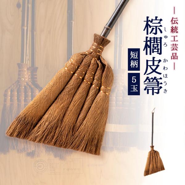 箒✰*。になりますので他の方の購入はキャンセルさせて頂きます。 r-quartz_broom-sy003