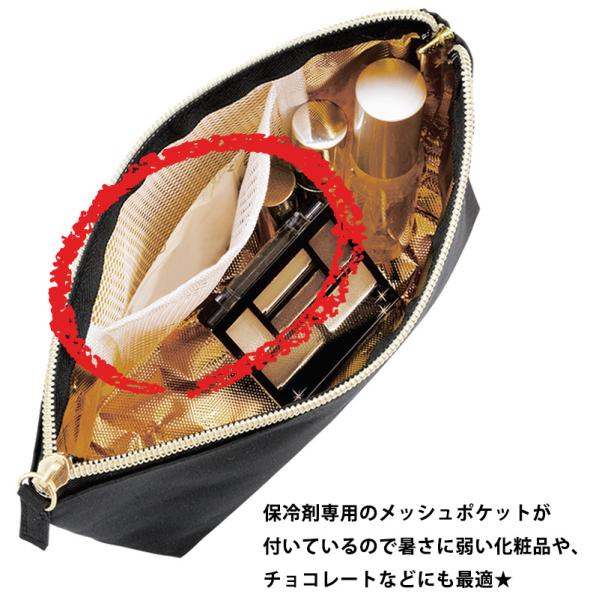 プレゼント 名入れ ギフト ポーチ 保冷 クーラーポーチ おしゃれ かわいい 小物入れ チャーム レディース 誕生日 結婚 還暦 記念 Cooler Pouch Bk 名入れギフトのアールクオーツ 通販 Yahoo ショッピング