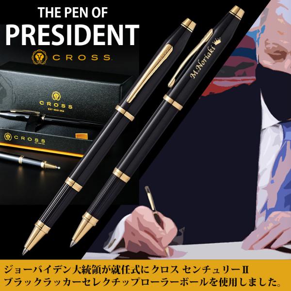 ブルックスブラザーズ　CROSS 200周年記念ボールペン ブルックスブラザーズ×クロス 200周年 記念非売品 ボールペン