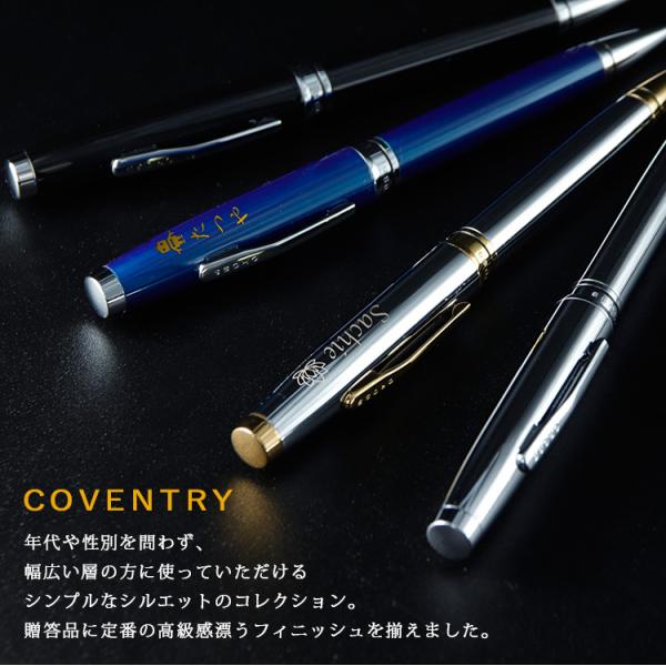 父の日ギフト 父の日 21 プレゼント 名入れ 名前入り ギフト Cross ボールペン おしゃれ Coventry コベントリー 誕生日 結婚 還暦 記念 Buyee Buyee Japanese Proxy Service Buy From Japan Bot Online