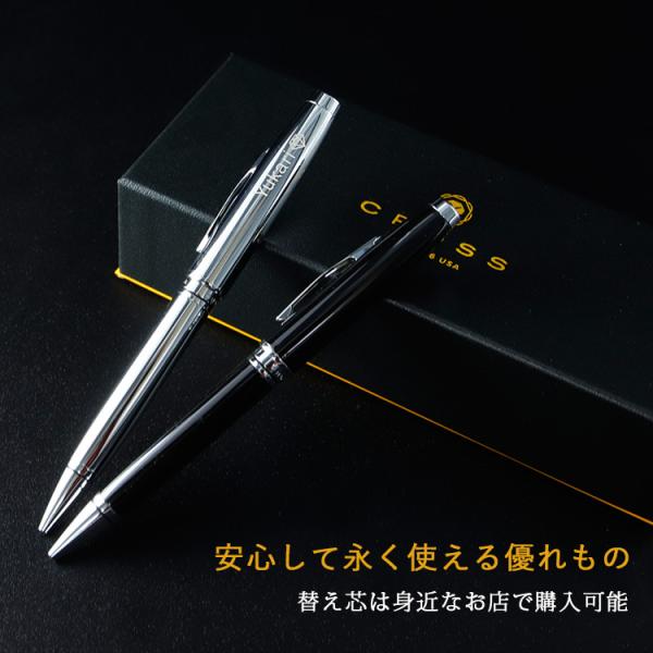 プレゼント 名入れ 名前入り ギフト Cross ボールペン おしゃれ Coventry コベントリー 誕生日 結婚 還暦 記念 Buyee 日本代购平台 产品购物网站大全 Buyee一站式代购 Bot Online