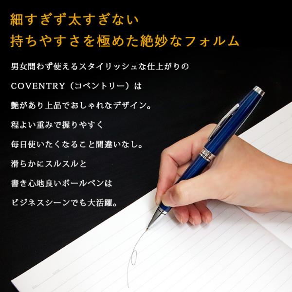 父の日ギフト 父の日 21 プレゼント 名入れ 名前入り ギフト Cross ボールペン おしゃれ Coventry コベントリー 誕生日 結婚 還暦 記念 Buyee Buyee Japanese Proxy Service Buy From Japan Bot Online