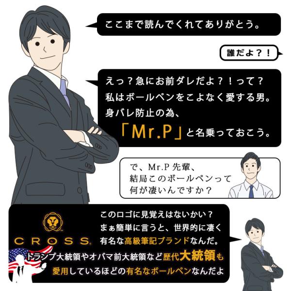 父の日ギフト 父の日 21 プレゼント 名入れ 名前入り ギフト Cross ボールペン おしゃれ Coventry コベントリー 誕生日 結婚 還暦 記念 Buyee Buyee Japanese Proxy Service Buy From Japan Bot Online