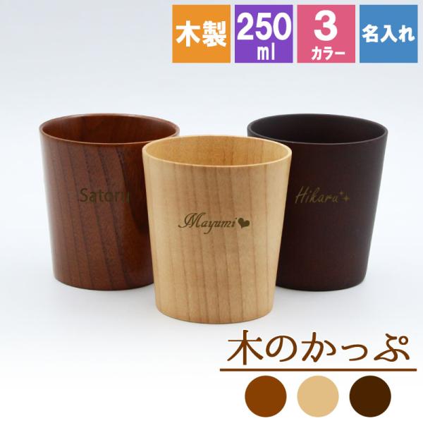 r-quartz_cup-free-in