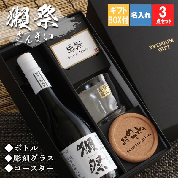 r-quartz_dassai-rockset