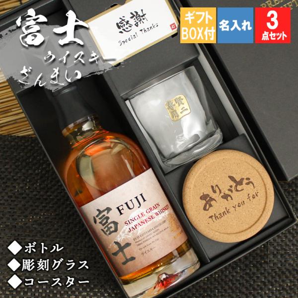 r-quartz_hujisan-glass