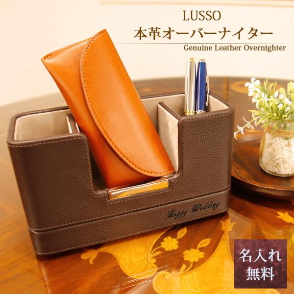 "イタリア語で「さりげない贅沢」を意味する”LUSSO”（ルッソ）シリーズ。書斎や寝室でゆとりある上質な時間を演出してくれる、モダンで高級感のある収納シリーズです。本牛革を使用しており、落ち着いたダークブラウンが大人の男の部屋に映えます。"...