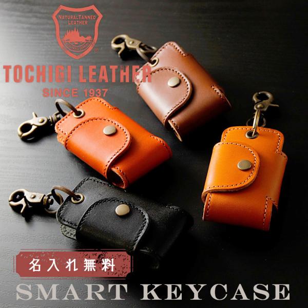 ROIST ロイスト レザー キーホルダー 定価13800円×5個セット ROIST