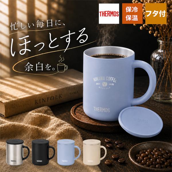 r-quartz_thermos-mug-cf