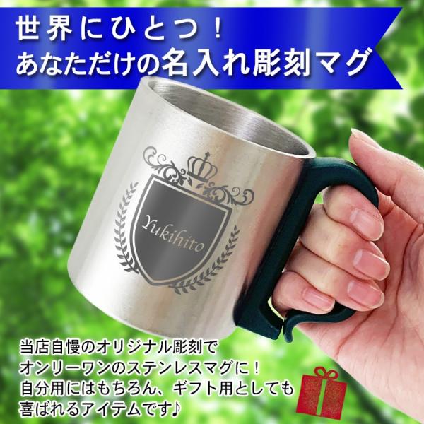 ステンレス マグカップ2ml 名入れ祝い 男性 女性 保温 保冷 真空断熱 ギフト 誕生日 プレゼント 結婚 還暦 記念 21 退職 卒業 Buyee 日本代购平台 产品购物网站大全 Buyee一站式代购 Bot Online