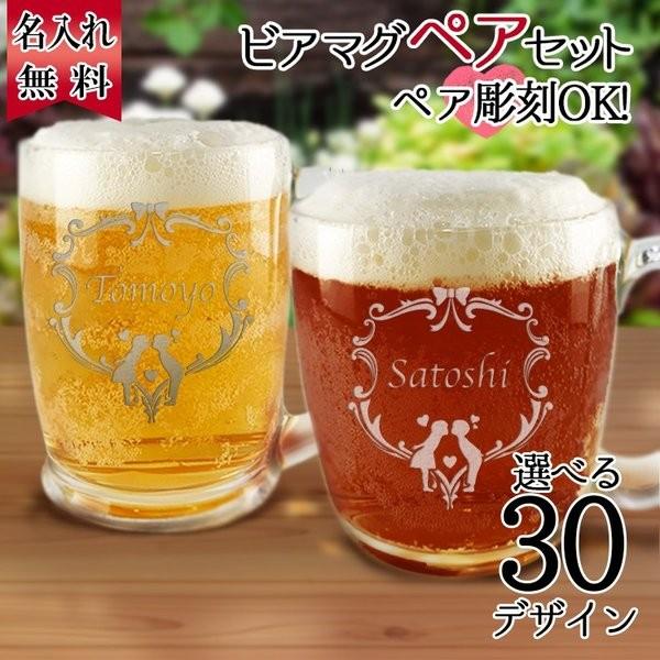 母の日 母の日ギフト 2020 名入れ グラス 結婚祝い 周年祝い 記念日