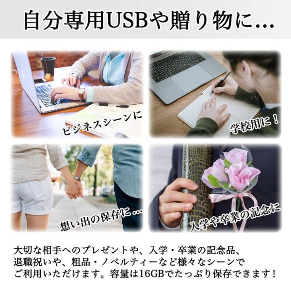クリスマス メール便送料無料 Usbメモリ 16gb 卒業祝い 記念 就職祝い 送別会 カラーレザーカバー付 Usb 名入れ ギフト 入学祝い Buyee Buyee Japanese Proxy Service Buy From Japan Bot Online