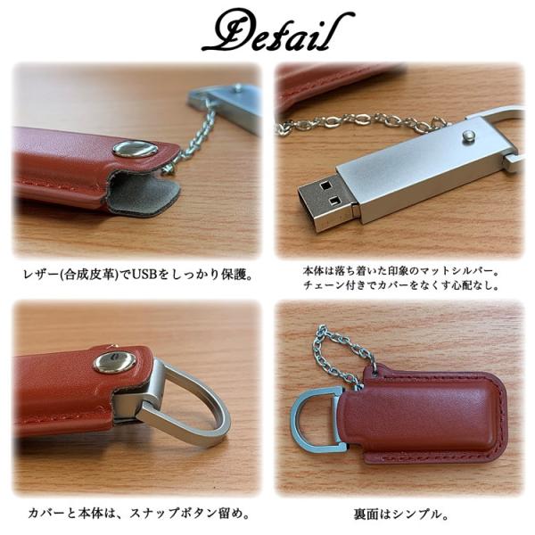 クリスマス メール便送料無料 Usbメモリ 16gb 卒業祝い 記念 就職祝い 送別会 カラーレザーカバー付 Usb 名入れ ギフト 入学祝い Buyee Buyee Japanese Proxy Service Buy From Japan Bot Online