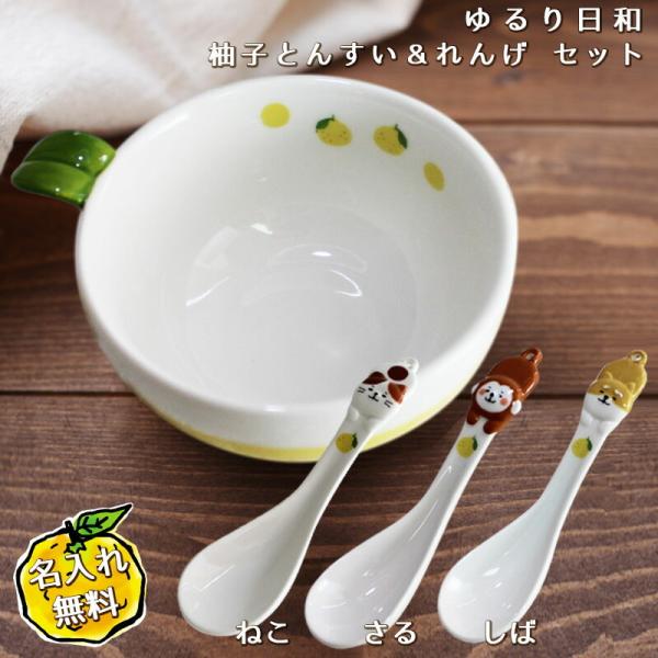 hysteric miniのどんぶりとレンゲとお皿のセット Amazon.co.jp: ヒステリックミニ 食器セット 大皿 ミニどんぶり バター